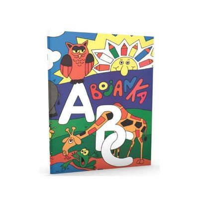 ABC bojanka