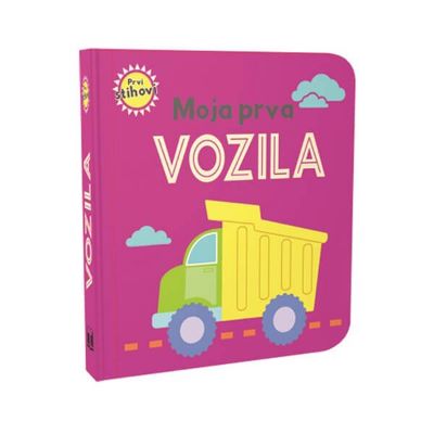 Prvi stihovi - Moja prva vozila