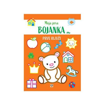 Moja prva bojanka - Prve riječi