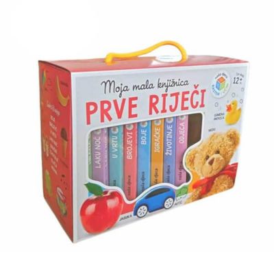 Moja mala knjižnica - Prve riječi