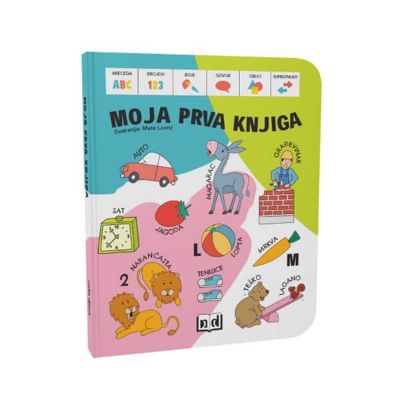 Moja prva knjiga
