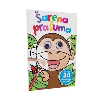 Bojanka Šarena prašuma