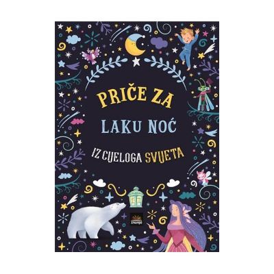 PRIČE ZA LAKU NOĆ IZ CIJELOGA SVIJETA
