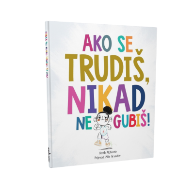 AKO SE TRUDIŠ, NIKAD NE GUBIŠ! (07496-0)