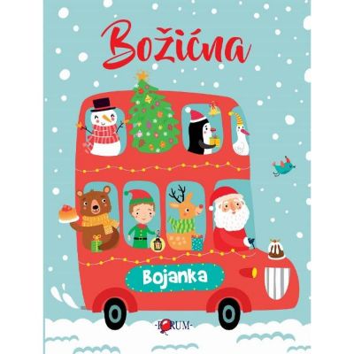 BOŽIĆNA BOJANKA - NOVO