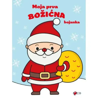 MOJA PRVA BOŽIĆNA BOJANKA