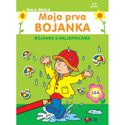 UČIMO ENGLESKI - MOJA PRVA BOJANKA