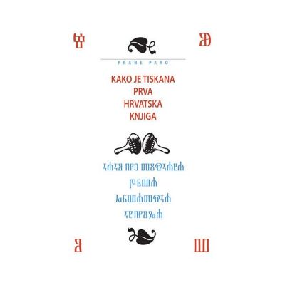 KAKO JE TISKANA PRVA HRVATSKA KNJIGA